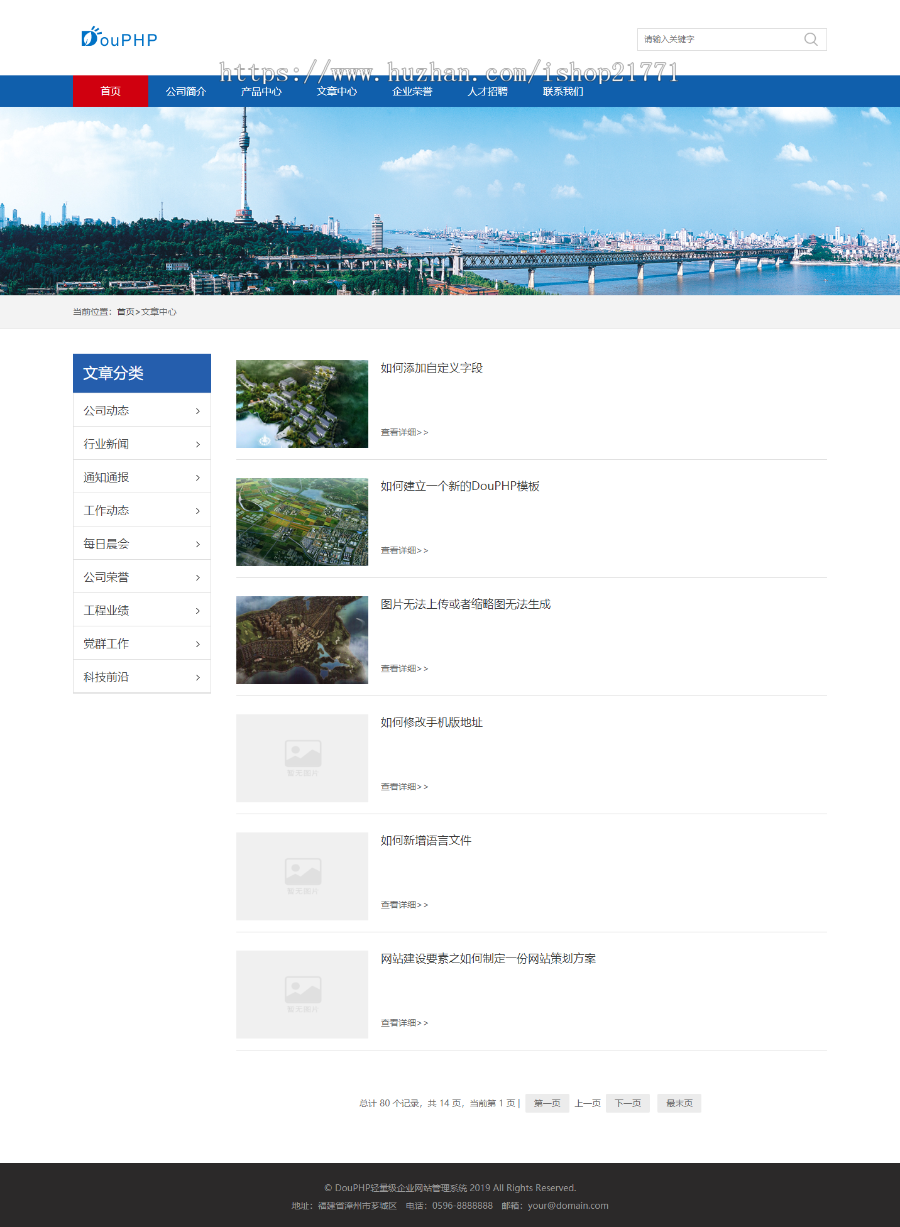 [带售后]蓝色集团公司官方网站