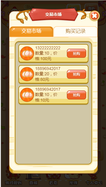 一文鸡富贵鸡招财鸡农场游戏源码理财源码