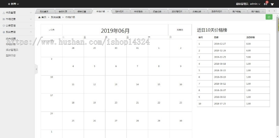一文鸡富贵鸡招财鸡农场游戏源码理财源码