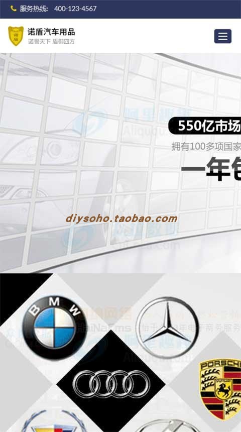 响应式汽车汽配配件网站模板源码自适应手机版h5公司企业网站官网
