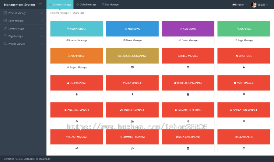 简单实用 中英文公司网站源码 中英文多语言公司企业网站源码