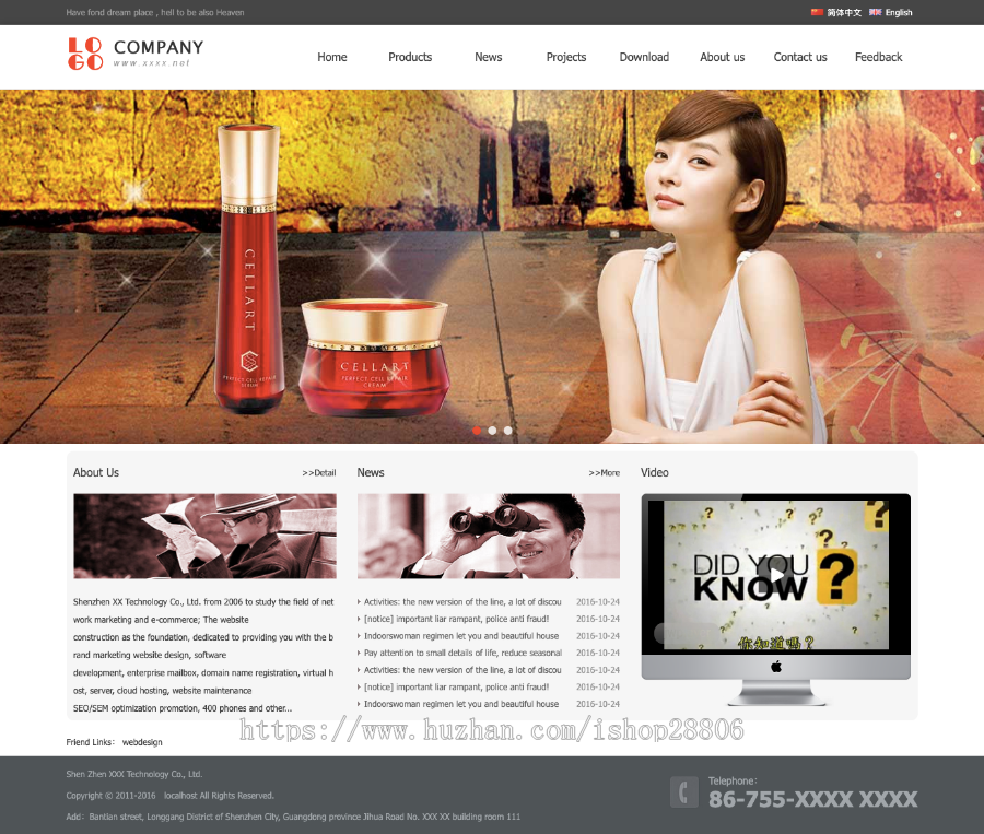 简单实用 中英文公司网站源码 中英文多语言公司企业网站源码