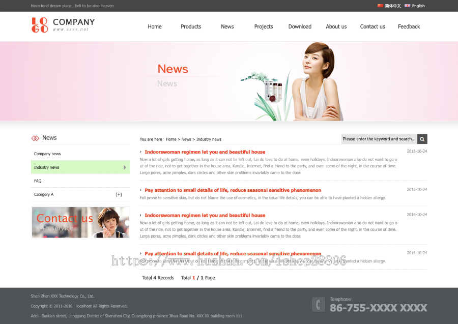 简单实用 中英文公司网站源码 中英文多语言公司企业网站源码