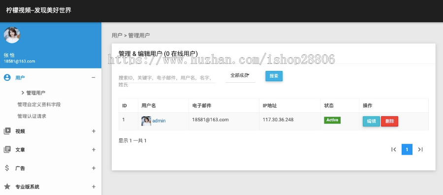 简洁大气 柠檬视频网站源码带原生APP PHP视频网站源码支持FFMPEG带安装视频教程