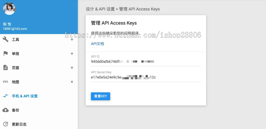 简洁大气 柠檬视频网站源码带原生APP PHP视频网站源码支持FFMPEG带安装视频教程