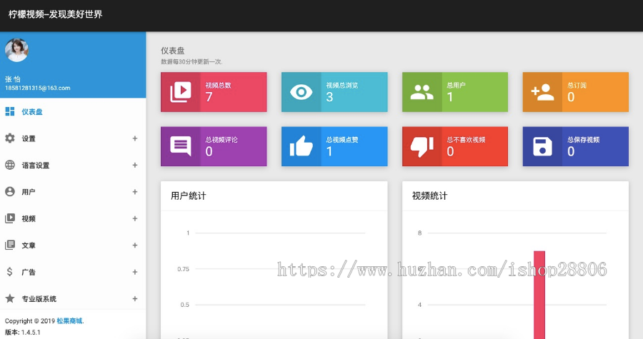 简洁大气 柠檬视频网站源码带原生APP PHP视频网站源码支持FFMPEG带安装视频教程