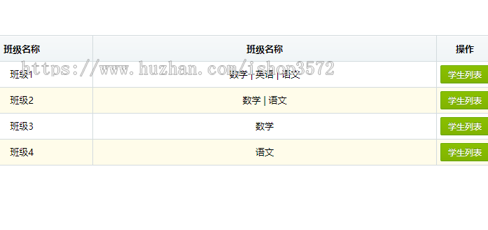【x104】JAVA成绩管理系统SSH2 学生管理Struts2毕业设计程序开发 