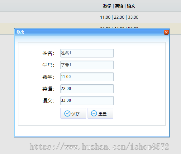 【x104】JAVA成绩管理系统SSH2 学生管理Struts2毕业设计程序开发 