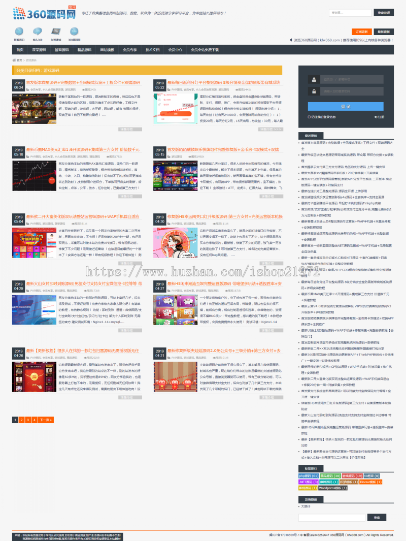 2019wordpress响应式新闻博客素材下载图片通用手机自适应宽屏code2源码模板 