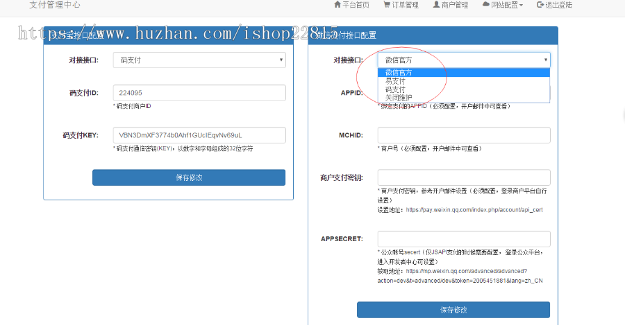 双端影视对接码支付自动开通代理
