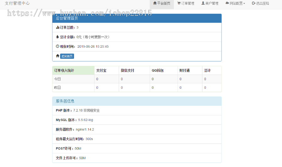 双端影视对接码支付自动开通代理