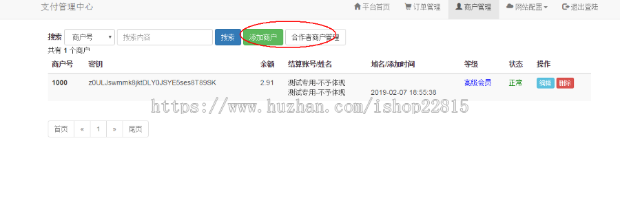 双端影视对接码支付自动开通代理