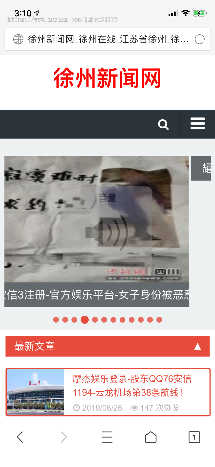 dedecms织梦红色清秀格简响应式手机自适应响应模板 
