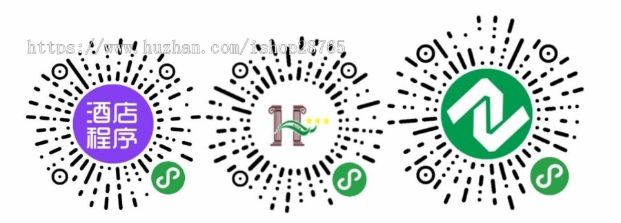 酒店小程序-酒店预定小程序单城市多城市切换版-小程序前端+后端