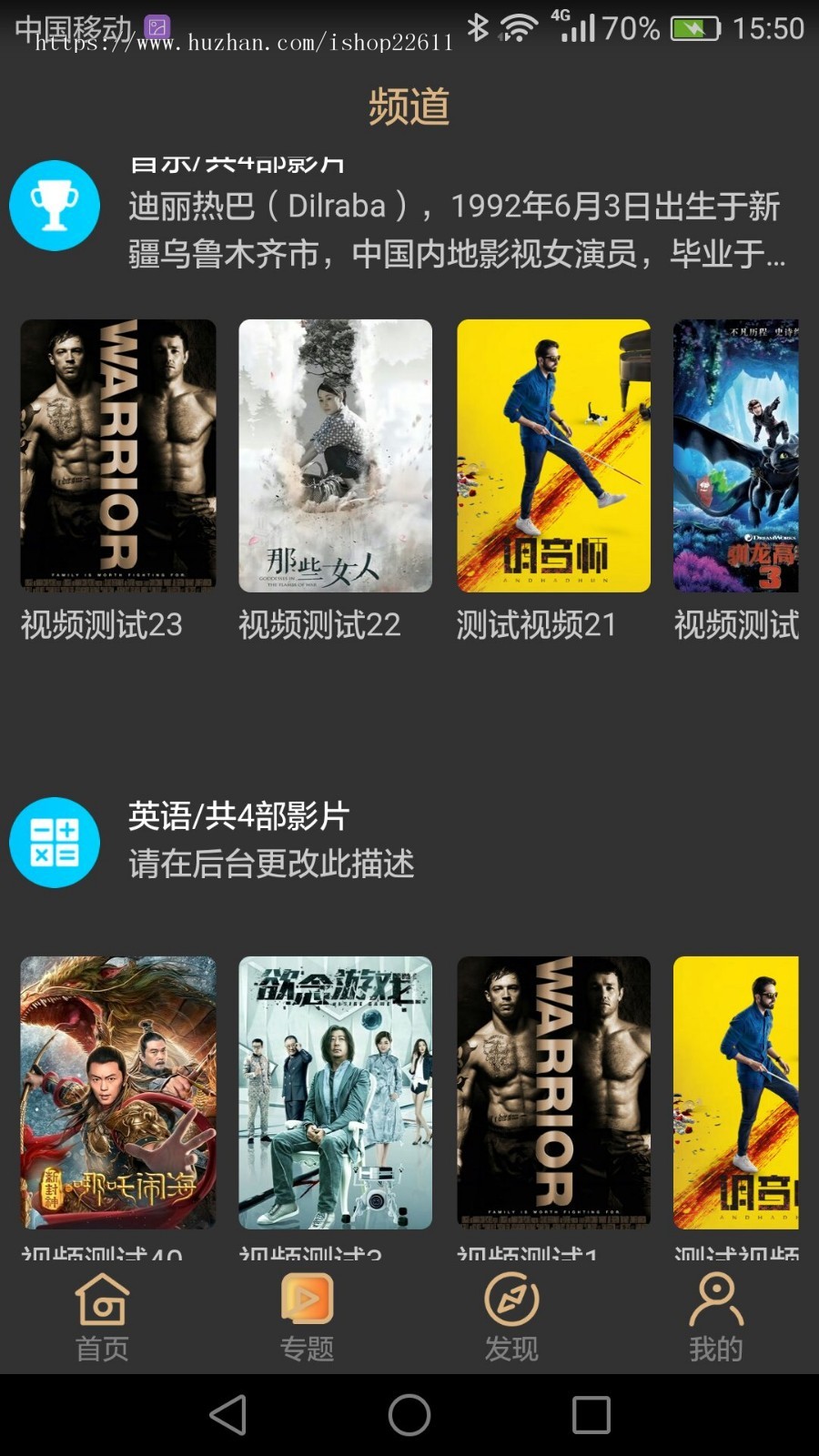蔬菜视频new升级，完美运营版，自主原创开发，附带采集功能，仿黄瓜视频的教育app