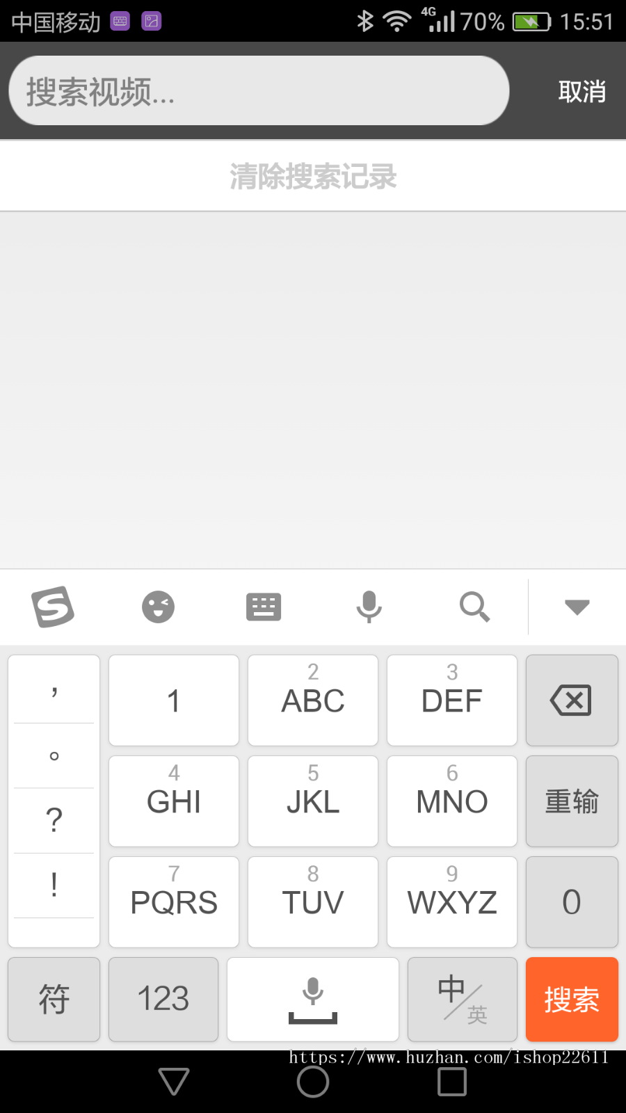 蔬菜视频new升级，完美运营版，自主原创开发，附带采集功能，仿黄瓜视频的教育app