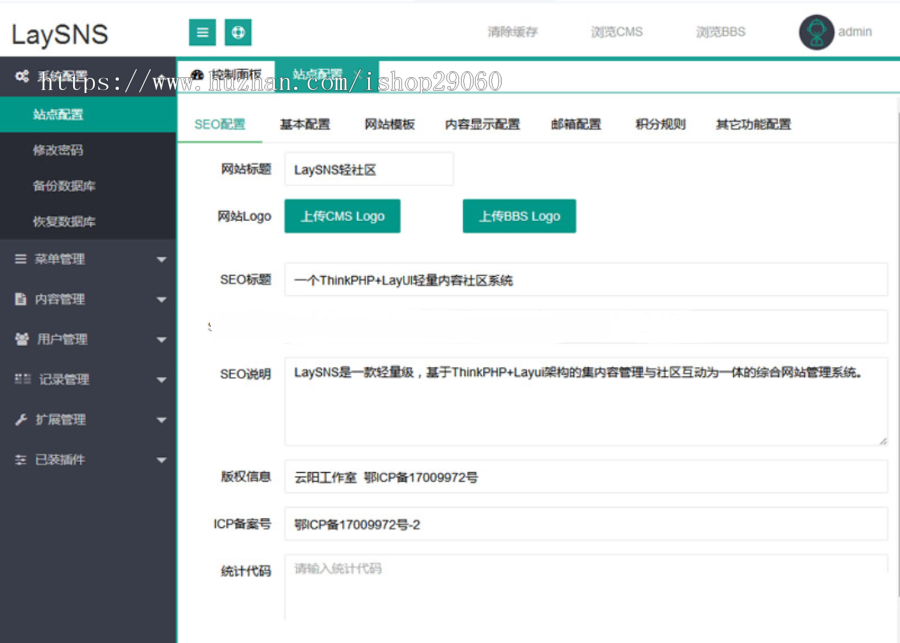 新版QQ国际教程网站源码下载 含CMS跟BBS模板社区 ThinkPHP内核