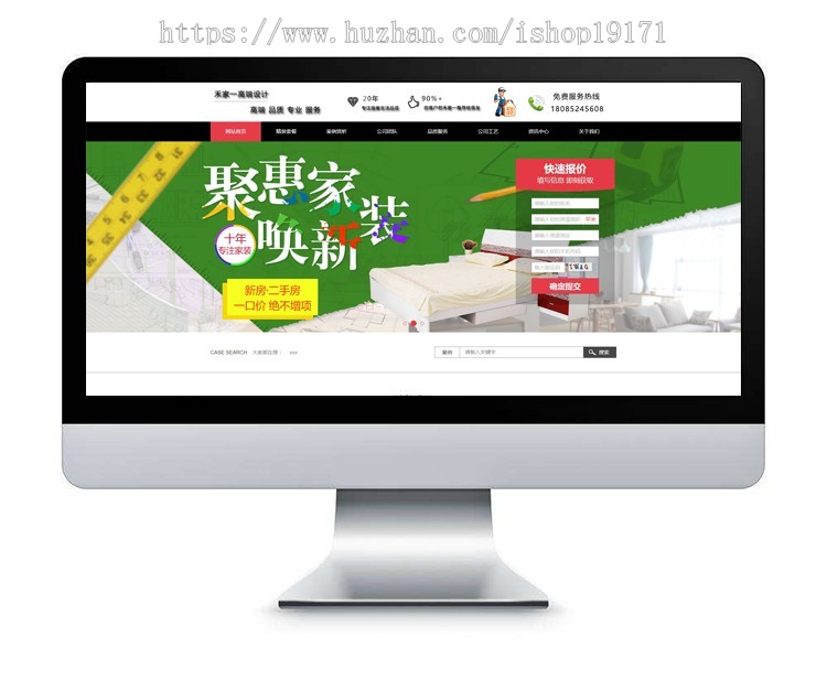 【带手机站】装修设计装饰公司企业营销网站源码 家装高端织梦模板