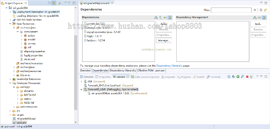 超市进销存管理系统 Java源码Struts2架构Easyui页面 
