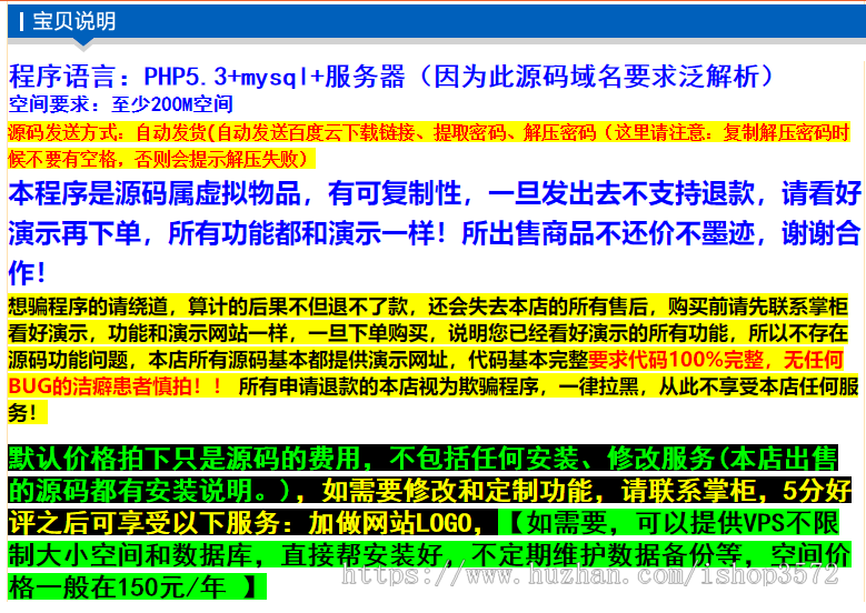微分享源码 微信转发文章分享源码