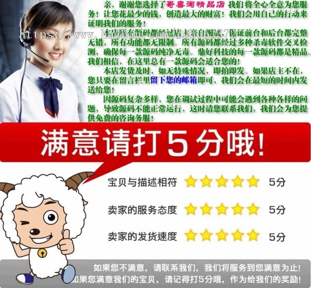 (带手机版数据同步)教育招生类院校网站源码 教育培训类织梦模板
