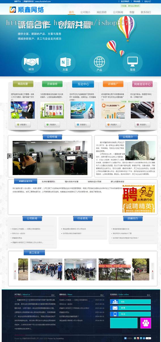 某网络科技公司网站源码 织梦5.7 网站模板 宽屏网站源码简洁大气