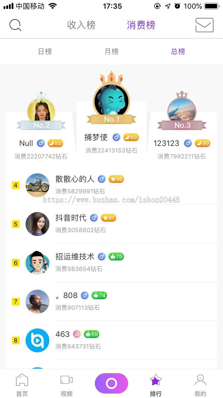 新版一对一直播源码平台,社区+付费直播+美颜+PK系统开发