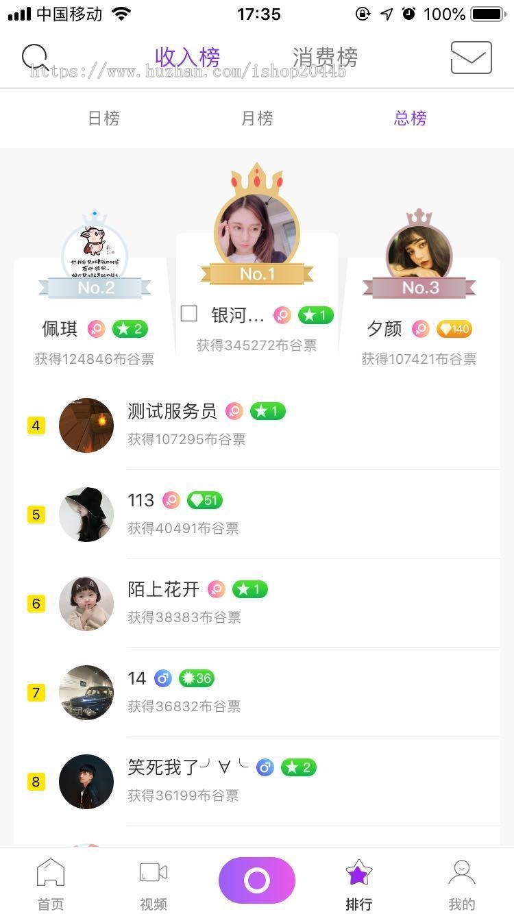 新版一对一直播源码平台,社区+付费直播+美颜+PK系统开发