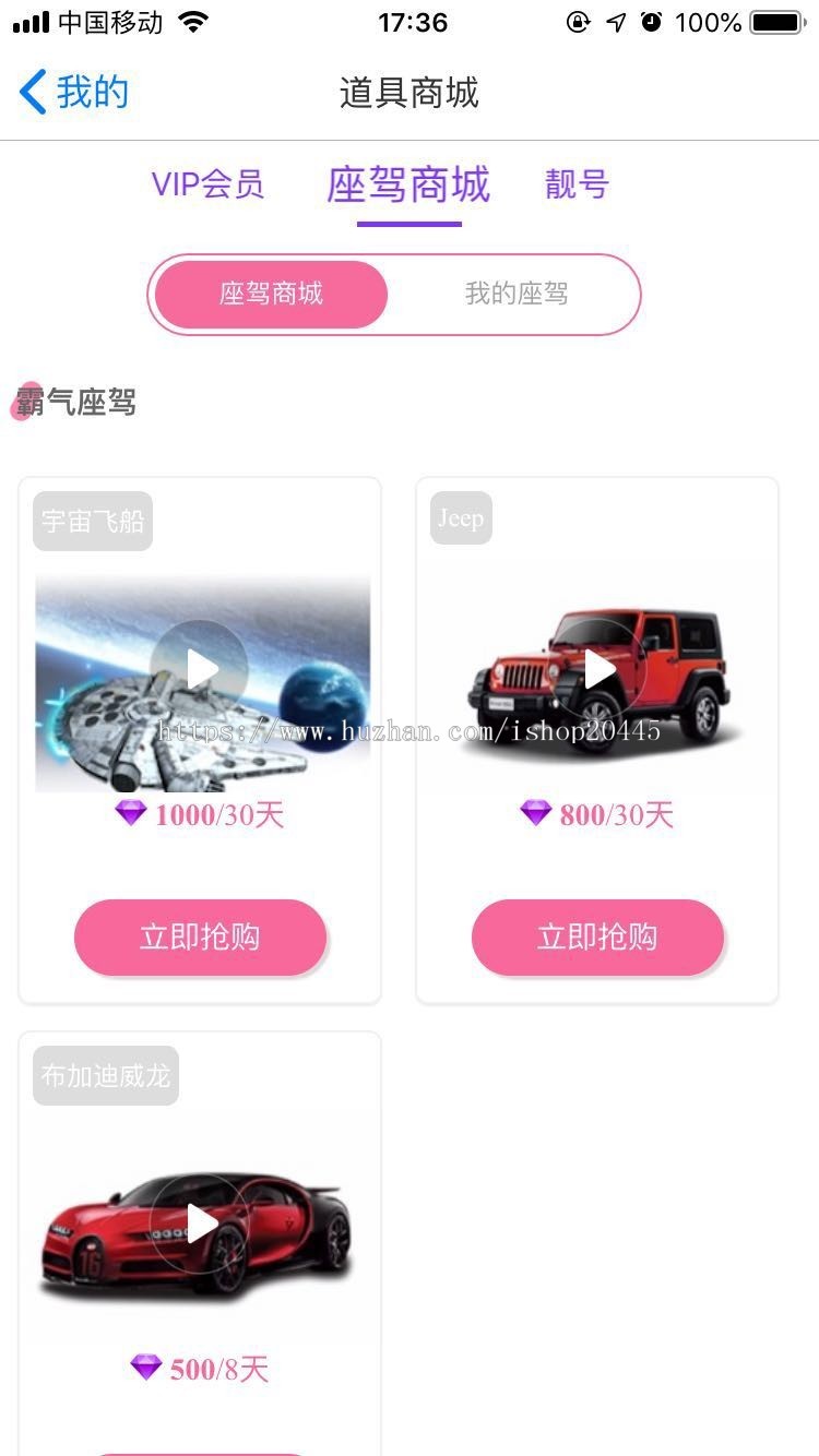 新版一对一直播源码平台,社区+付费直播+美颜+PK系统开发