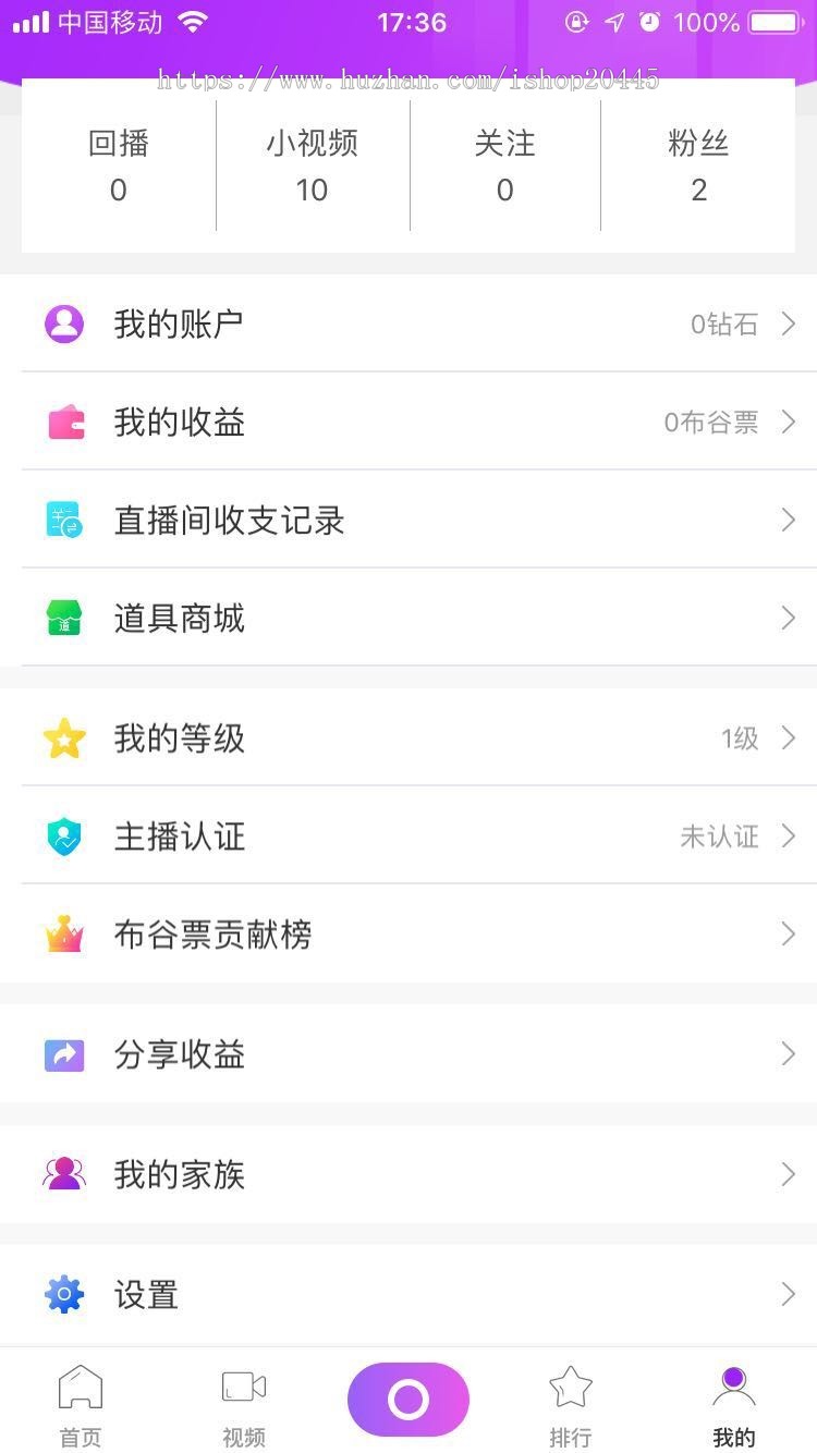 新版一对一直播源码平台,社区+付费直播+美颜+PK系统开发