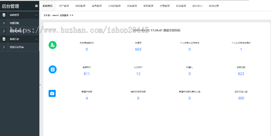 新版一对一直播源码平台,社区+付费直播+美颜+PK系统开发