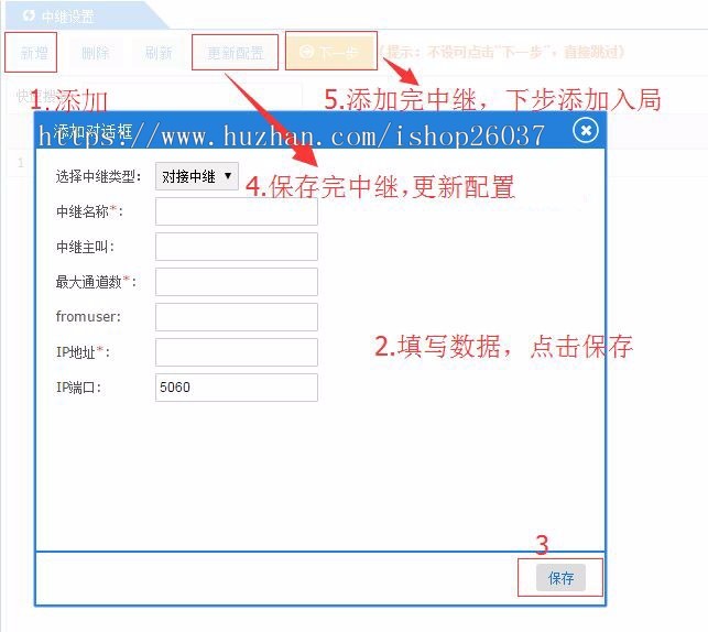CC呼叫中心起航3.0系统安装调试技术支持CRM系统 
