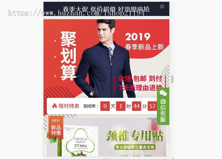 PHP订单系统 在线下单模板 竞价订单管理源码  带后台