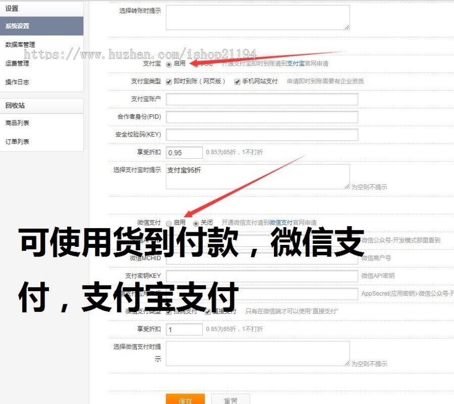 PHP订单系统 在线下单模板 竞价订单管理源码  带后台