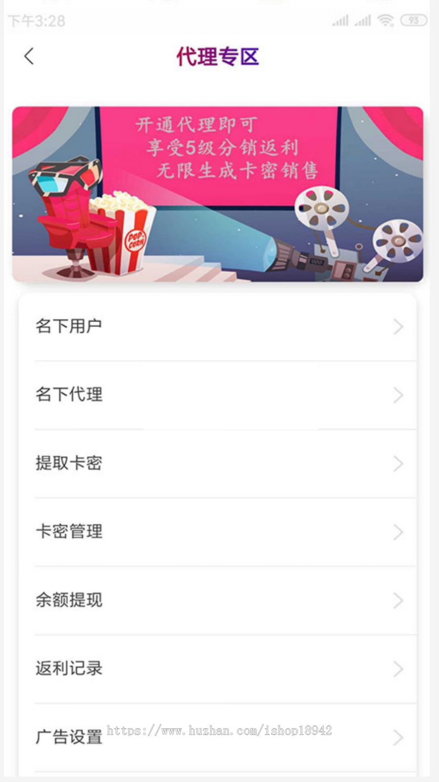 2019最薪鑫笛影视双端聚合影视1.2版本全套开源源码 去授权+视频教程