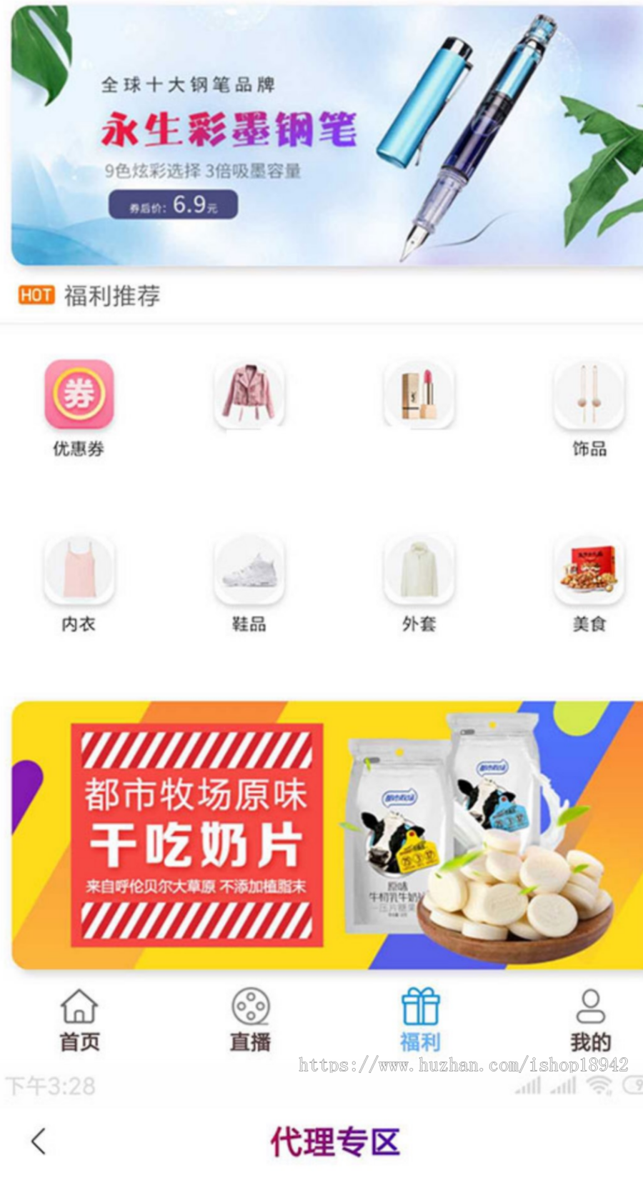 2019最薪鑫笛影视双端聚合影视1.2版本全套开源源码 去授权+视频教程