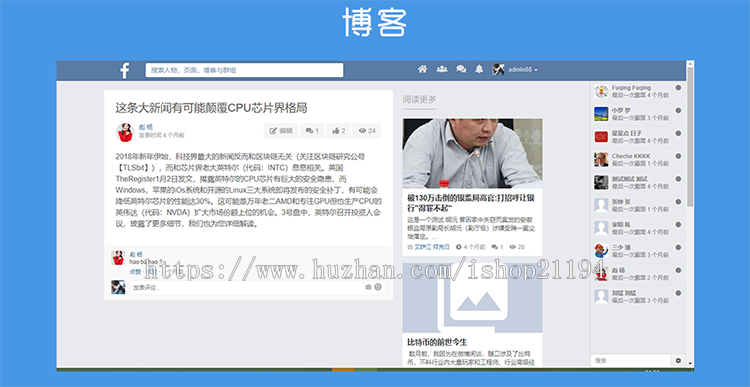 社交网络源代码 交友聊天PHP代码 仿Facebook源代码 配APP客户端