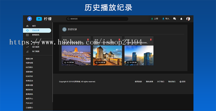 新版1.61 视频网站源码 视频源码 视频网站PHP源码 支持FFMPEG