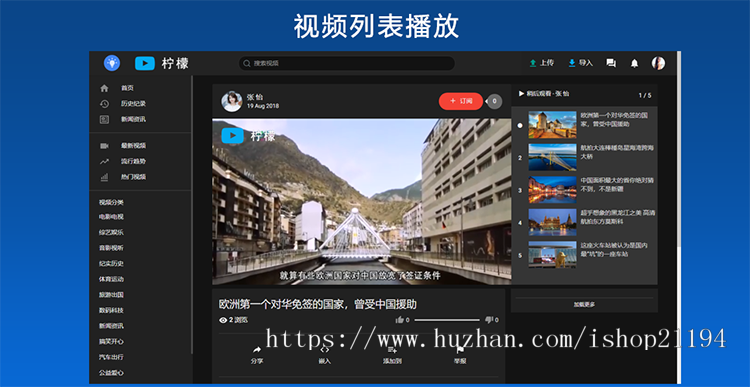 新版1.61 视频网站源码 视频源码 视频网站PHP源码 支持FFMPEG