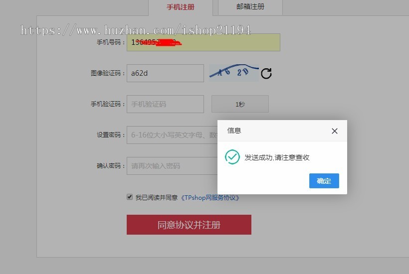 分销版单商户商城源码 ThinkPHP5.0 二开/学习pc+wap+微信