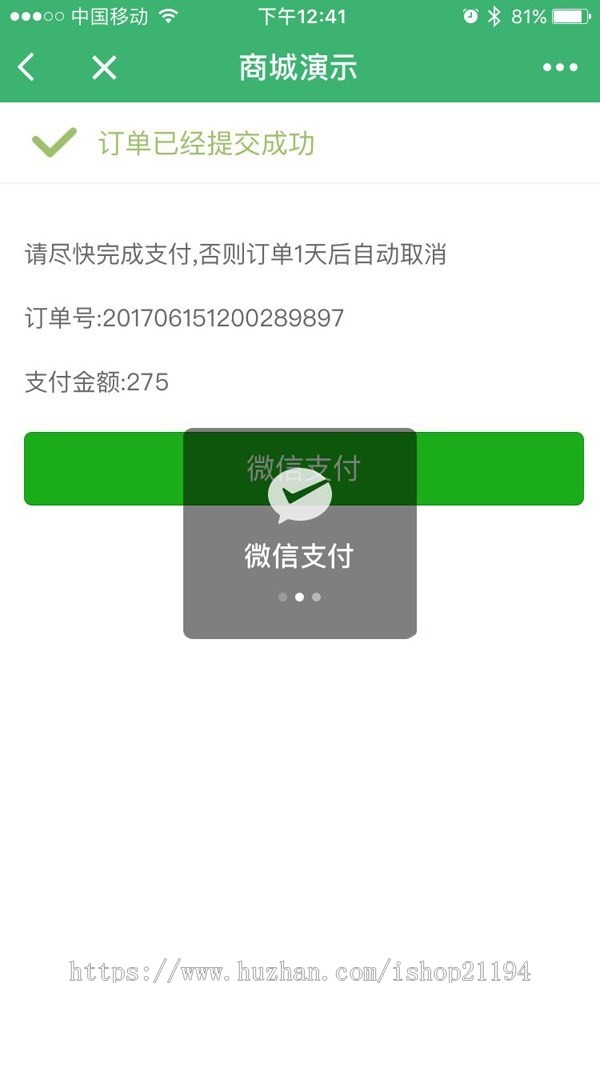 分销版单商户商城源码 ThinkPHP5.0 二开/学习pc+wap+微信