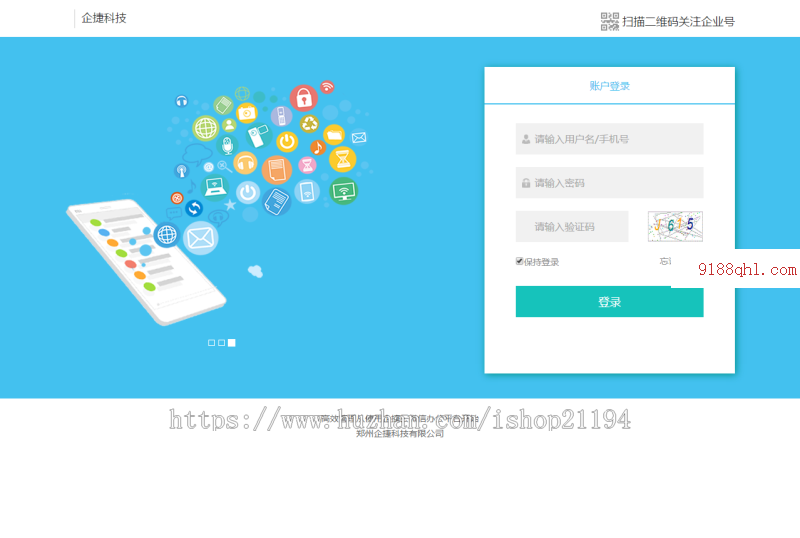 asp.net 企业协同办公平台 oa系统 协同办公