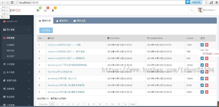 个人网站源码出售（Asp.Net MVC5+Web Api2+EF6+BootStrap3.0） 