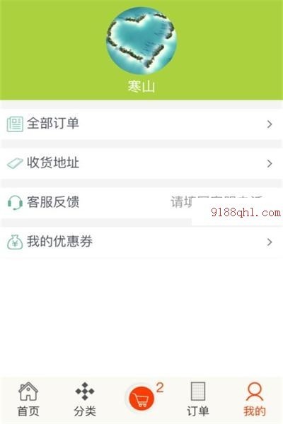 JAVA微商城平台系统源码 java源码