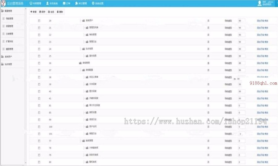 .NET美容化妆企业微信小程序官网源码(独立后台+前端小程序)