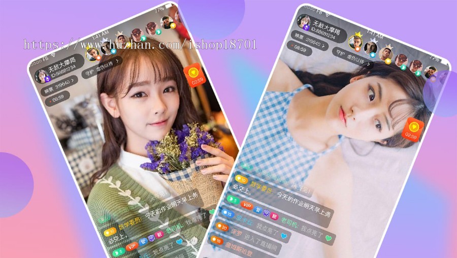 手机直播平台源码，视频直播系统程序源码，小视频直播源码