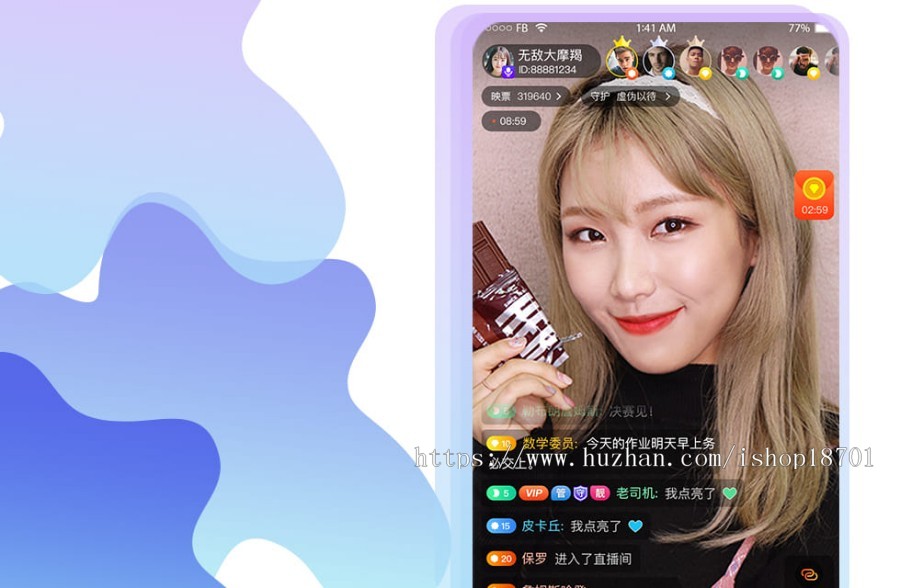 手机直播平台源码，视频直播系统程序源码，小视频直播源码