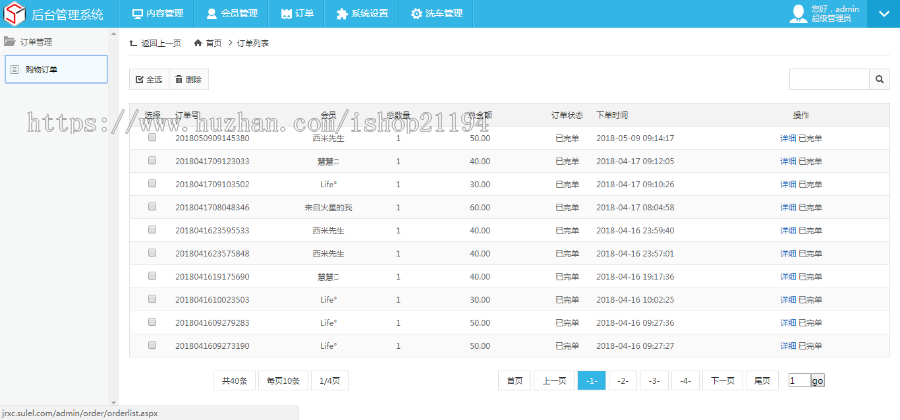 ASP.NET微信附近预约洗车小程序平台源码