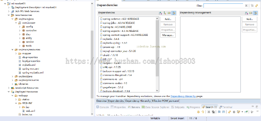 超市进销存管理系统 Java源码 SSM架构 Bootstrap页面 
