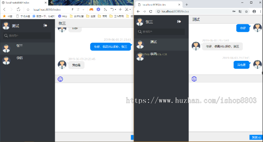 网页聊天系统Java源码 SpringBoot&Websocket&Thymeleaf 